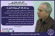 روزهای هفته آنتی بیوتیک ها اعلام شد